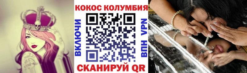 Купить закладку Героин  МАРИХУАНА  Меф  Гашиш  СОЛЬ  Сочи