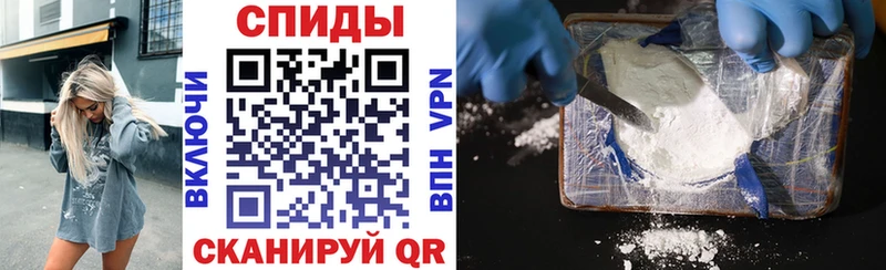 АМФ 98%  Купить закладки  Сочи 