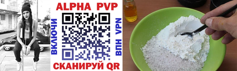 Купить закладки  Сочи  А ПВП СК КРИС 