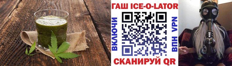 Canna-Cookies конопля  Купить где  Сочи 