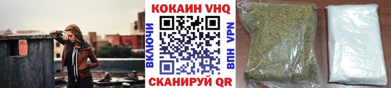 COCAIN Боливия  Купить  Сочи