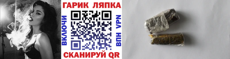 Гашиш индика сатива  Купить закладки  Сочи 