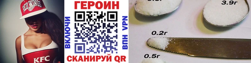 ГЕРОИН герыч  Купить где  Сочи 