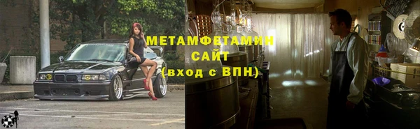 spice Заволжск