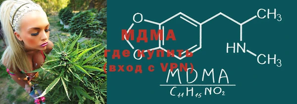 mdma Заволжье