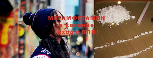 mdma Заволжье