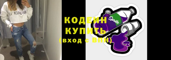spice Заволжск