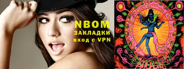 spice Заволжск