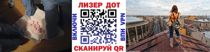 Купить закладки  Сочи  Лсд 25 экстази кислота 