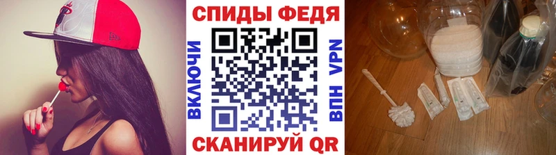 Первитин Декстрометамфетамин 99.9%  Купить закладки  Сочи 