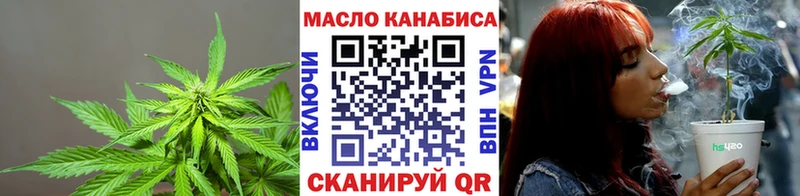 Купить  Сочи  Дистиллят ТГК THC oil 