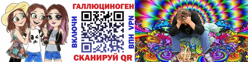 Псилоцибиновые грибы мухоморы  Купить  Сочи